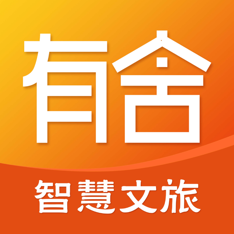 盘活闲置房源，重构住宿新生态！有舍民宿解锁共享民宿全新模式