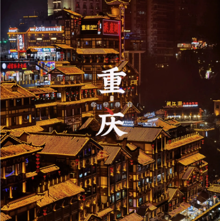 重庆民宿老板哭了？托管代运营竟这么香？