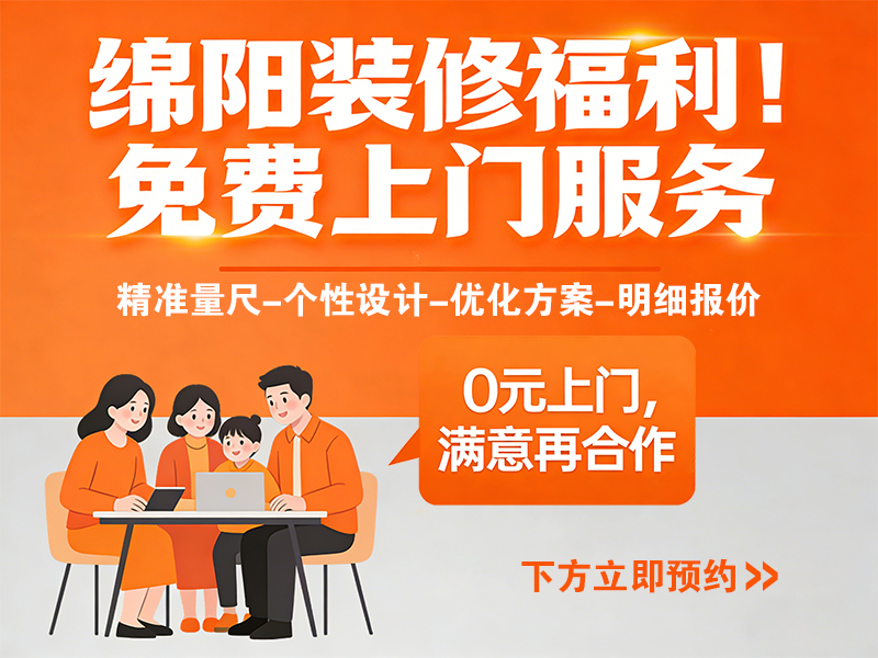 绵阳玩美装饰电话