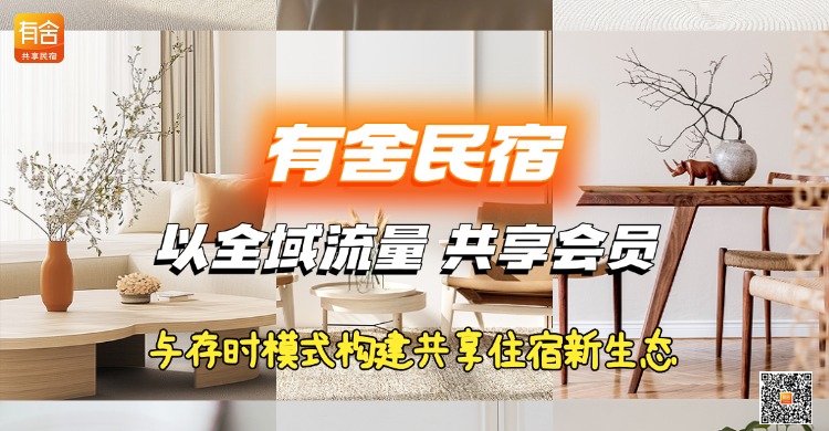 家居租房好物推荐种草小红书封面AIGC.jpg 家居租房好物推荐种草小红书封面AIGC.jpg