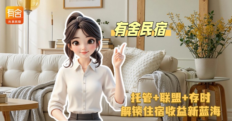 家居装修攻略小红书封面aigc(3).jpg 家居装修攻略小红书封面aigc(3).jpg