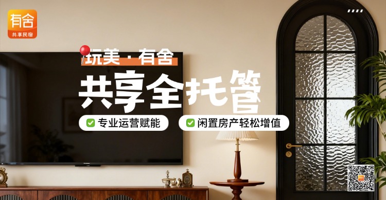 家居家装旧房改造服务介绍小红书封面(2).jpg 家居家装旧房改造服务介绍小红书封面(2).jpg