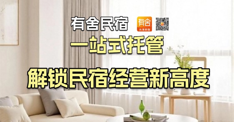 家居装修避坑指南分享人像小红书封面.jpg 家居装修避坑指南分享人像小红书封面.jpg