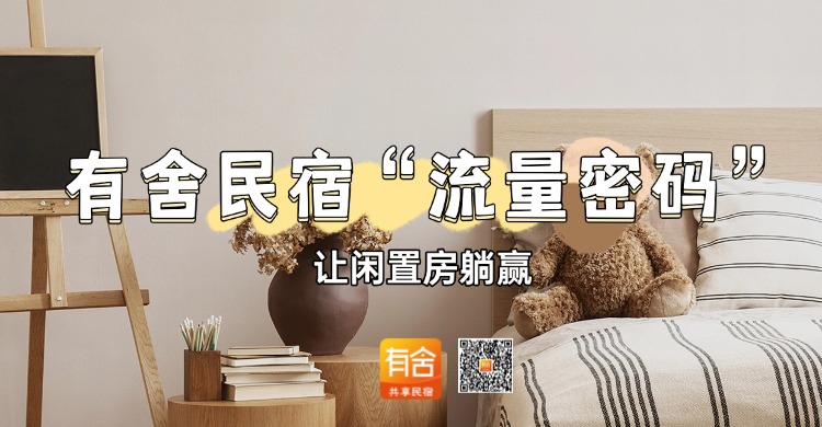 家居装修生活分享小红书配图(5) (1).jpg 家居装修生活分享小红书配图(5) (1).jpg