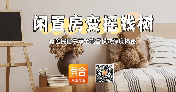 家居装修生活分享小红书配图(6).jpg