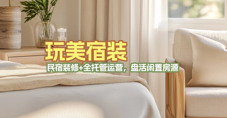 家居装修好物推荐种草小红书封面aigc(3).jpg