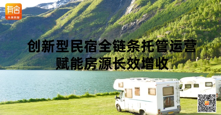 旅游露营装备租赁弥散风小红书封面.jpg 旅游露营装备租赁弥散风小红书封面.jpg