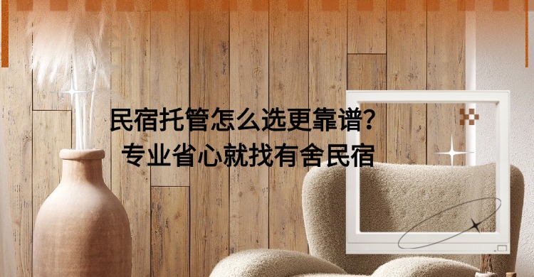 家居家装装修攻略小红书封面.jpg 家居家装装修攻略小红书封面.jpg