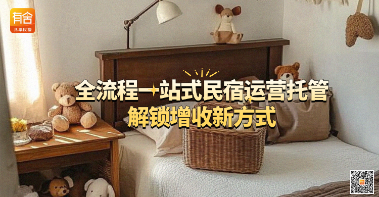 家居软装中古装修攻略指南小红书封面aigc(4).png 家居软装中古装修攻略指南小红书封面aigc(4).png