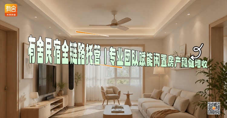 旧房改造装修定制家居家装服务大字潮流攻略拼图小红书封面.jpg 旧房改造装修定制家居家装服务大字潮流攻略拼图小红书封面.jpg